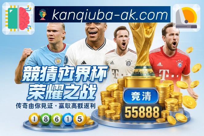 体育赛事直播稳定度大幅提升——看球吧APP