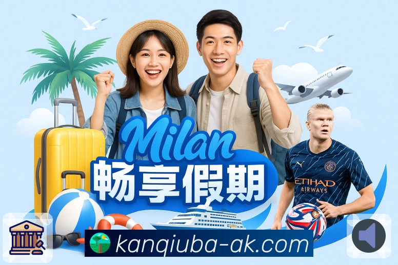 看球吧· 每一场都值得认真。